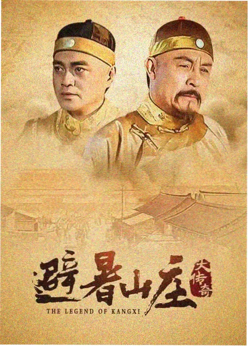 三体 第二季 剧集